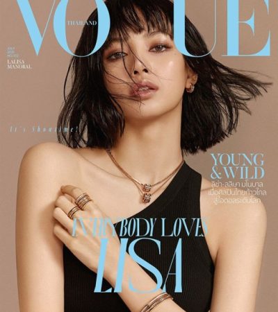 BLACKPINK Lisa for Vogue Taiwan July 2021 Issue